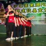 dsc03434