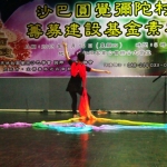 dsc03460