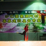 dsc03461